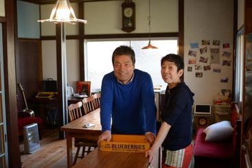 Pensionat Guesthouse Kume