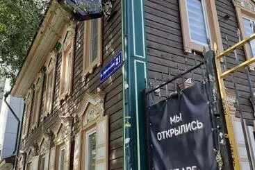 Hi Loft Hostel Irkutsk