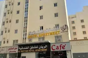 Al Rayyan Hotel Apartments Muscat