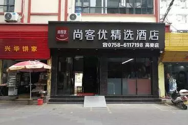 Thank Inn Plus Hotel Guangdong Zhaoqing Gaoyao City Yaonan 2nd Road