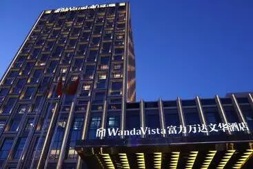 ホテル Wanda Vista Changchun