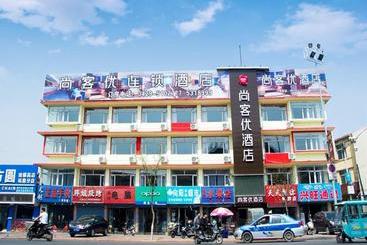 Thank Inn Chain Hotel Liaoning Huludao Xingcheng City Ningyuan Ancient City