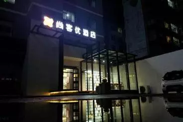 Thank Inn Chain Hotel Shanxi Linfen Yaodou Zone Pingyang North Street