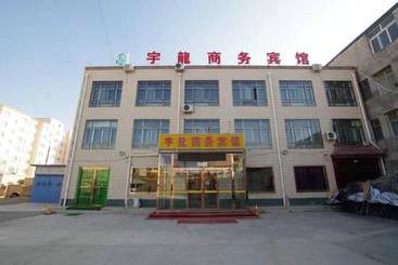 فندق Lanzhou Naran