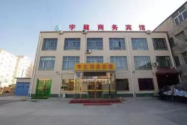 هتل Lanzhou Naran