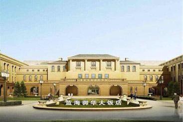 Отель Luxury Blue Horizon Dongying