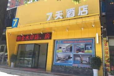 Hotel 7days Inn Bojin Shui An Linchuan No.3 School