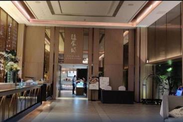 The Mulian Urban Resort Hotels Chengdu