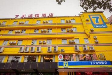 Hotel 7 Days Inn Yunfu Bus Terminal Yihua International Plaza