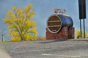 پانسیون Areni Wine Cellar