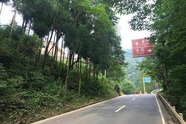 호텔 Mount Emei Feng Lin Yue