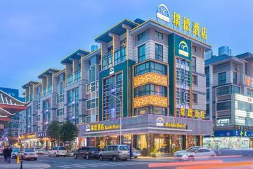 Hotel Yiwu Ruide