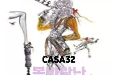 Casa 32 Resort