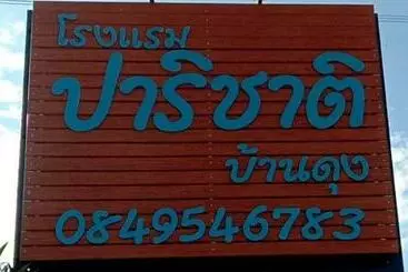 Hostel Parichat Ban Dung