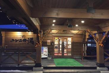 Resort Otel Spa&restaurant Yunni No Yu