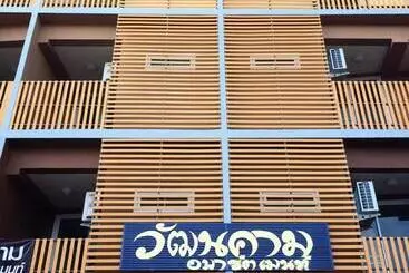 Hotel Wattanakham Serviced Apartment