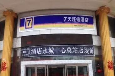 Hôtel 7 Days Inn Yongcheng Zhongxin Branch