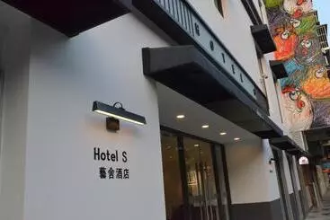 Macau Hotel S   Formerly   Macau Hotel Sun Sun