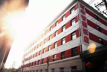 Hotel Beijing Xihua Jade Forbidden City