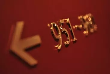 호텔 Metropolitan Morioka