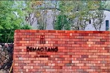ホテル Wuyishan Demaotang Resort