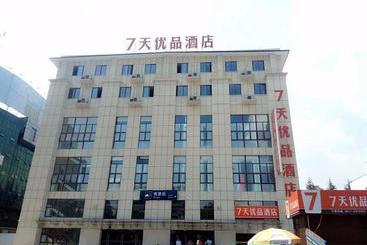 Hotel 7 Days Premium· Nanchong Railway Station