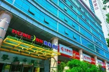 Отель Home Inn Hong Kong Road Middle