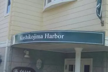 Petit Hotel Kashikojima Harbor