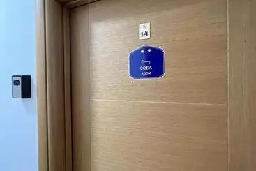 ユースホステル Užički Konak