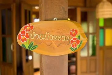 Resort Suksatan Lamphun