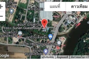 بنسيون Sunray Guesthouse สุนันท์บ้านพักริมคลอง