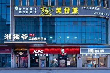 Hotel Holiday Inn Express Xining Railway Station, An Ihg