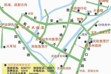 Otel Shunhua International