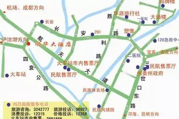 Hotel Shunhua International