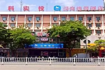 Отель Hanting  Lanzhou University Metro Station