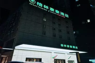 酒店 Greentree Inn Jiangsu Changzhou Times Plaza Business