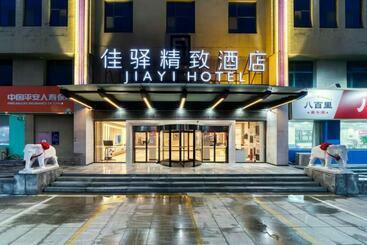 בית מלון כפרי 银座佳驿精致（东营西二路银座商城石油化工学院店）