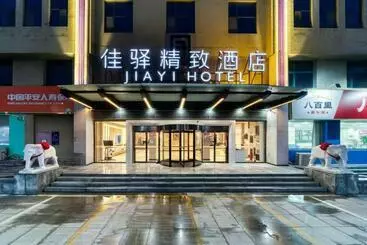 ホテル 银座佳驿精致（东营西二路银座商城石油化工学院店）