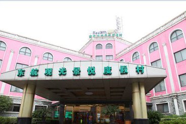 Jingyue 99 Hotel - Dujiacun