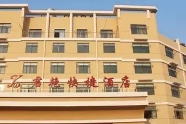 Joy Express Hotel - Ningbo