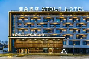 Atour Hotel Huai An Suning Plaza Dazhi Road