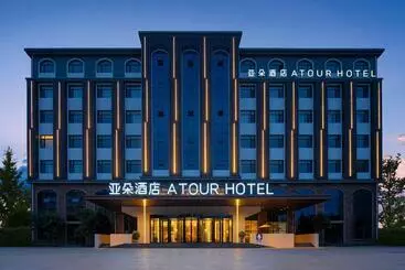 Atour Hotel Qingdao Jiaodong International Airport
