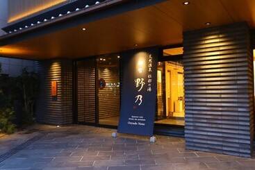 Hotel Onyado Nono Sendai Natural Hot Spring