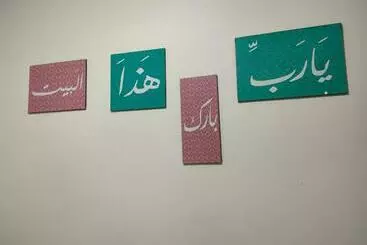 آپارتمان‌های توریست‌ها Koky