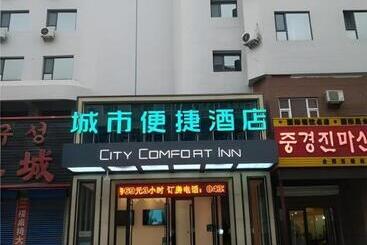 هتل City Comfort Inn Yanji Yanbian University Department Building
