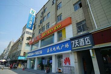 Отель 7days Inn Xuzhou Peixian Middle Hancheng Road Branch