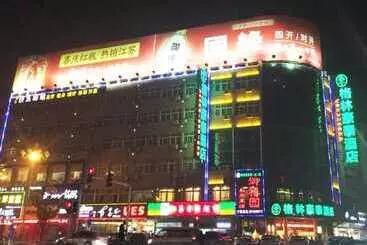 ホテル Greentree Inn Huaian Chuzhou Avenue Zhou Enlai Memorial Hall