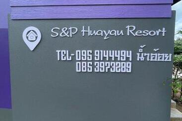 S&p Huayau Resort น้ำอ้อย
