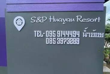 S&p Huayau Resort น้ำอ้อย