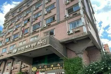 Chung Hsin Hotel 中信酒店